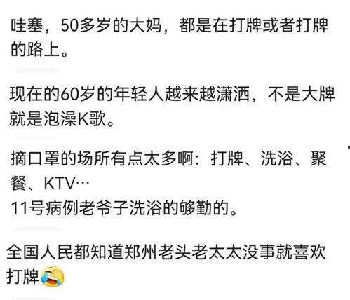 最近的热门吃瓜新闻事件,揭秘近期热门吃瓜新闻背后的真相与争议