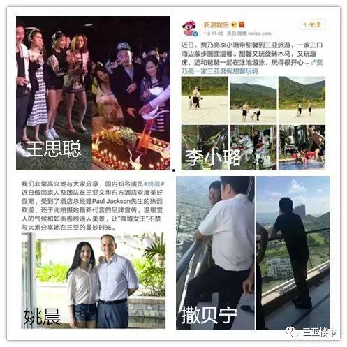 明星网红扎堆去海南,潮流聚集地魅力绽放