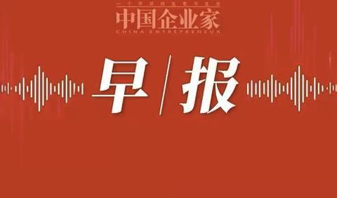 今日大瓜新闻头条,揭秘娱乐圈最新重磅事件