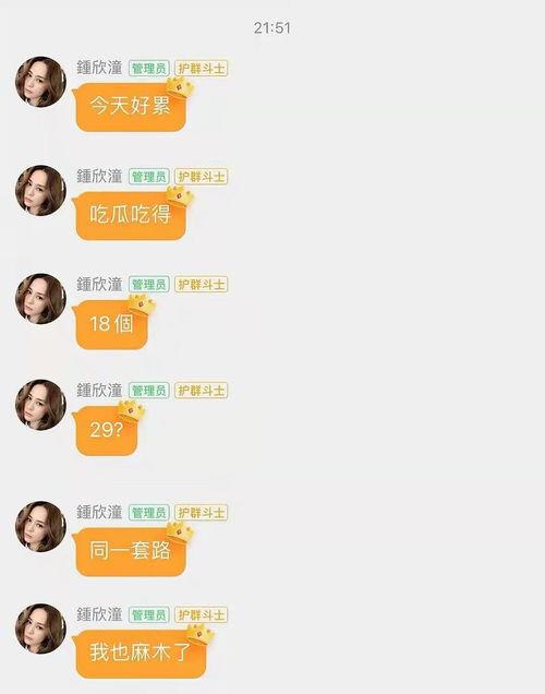 娱乐圈吃瓜帖子app,吃瓜神器APP带你畅游八卦海洋