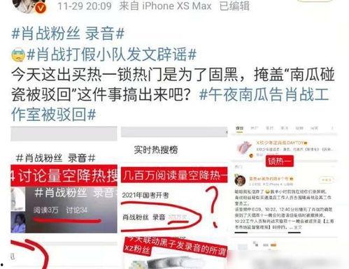 最新吃瓜黑料爆料事件,吃瓜群众揭秘惊天黑料事件