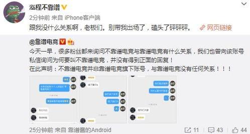 沧州吃瓜最新事件爆料,揭秘背后惊人真相