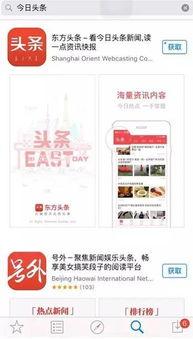 瓜爸今日头条,揭秘娱乐圈最新热点，带你领略明星幕后故事