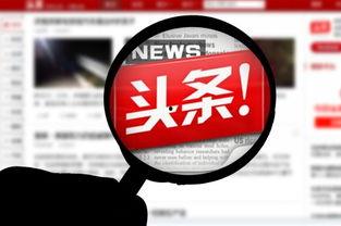 瓜爸今日头条,揭秘娱乐圈最新热点，带你领略明星幕后故事