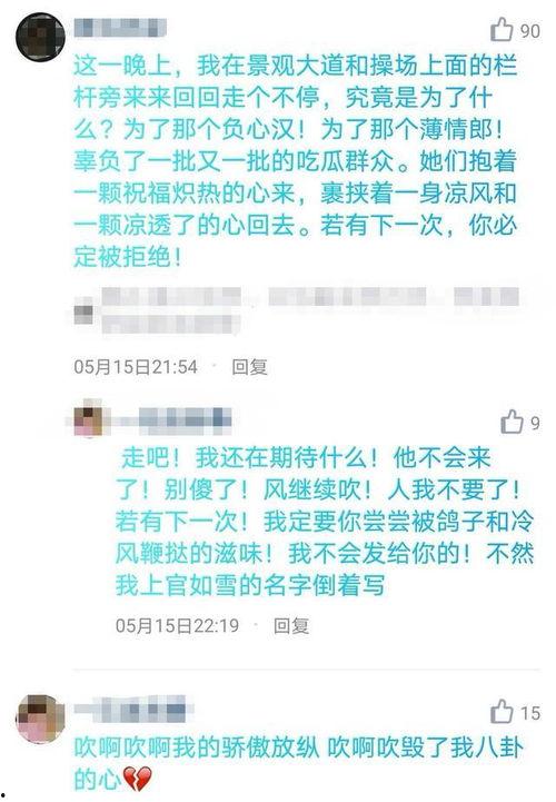 殷世航吃瓜爆料协会,揭秘娱乐圈幕后真相