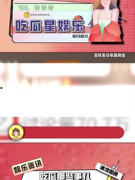 吃瓜今日新闻,今日新闻热点盘点