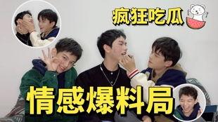 双男主吃瓜爆料推荐,吃瓜爆料背后的精彩故事