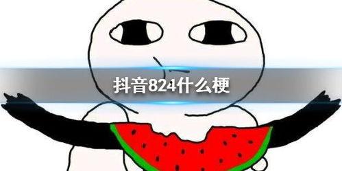 抖音今日大瓜,揭秘热门事件背后的真相