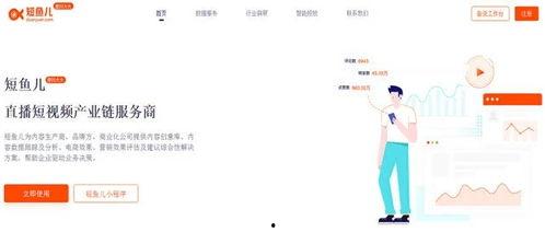 飞瓜数据分析热门素材,热门素材背后的爆款秘诀