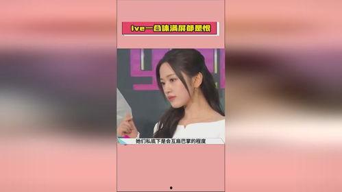 明星吃瓜热门事件视频