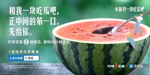 南宁今日吃瓜新闻,今日热点吃瓜新闻盘点