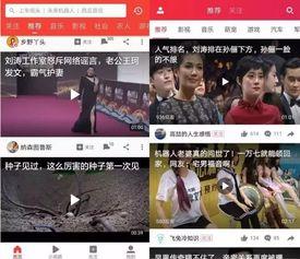 五一最新吃瓜爆料新闻视频,热门新闻视频幕后真相曝光