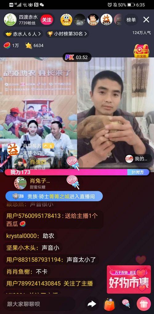 五一最新吃瓜爆料新闻视频,热门新闻视频幕后真相曝光