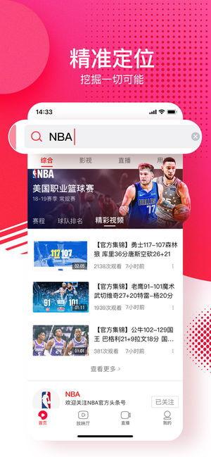 吃瓜新闻热点爆料软件,最新热点爆料软件深度解析