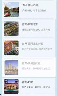 热门吃瓜视频网站,带你领略网络八卦风云