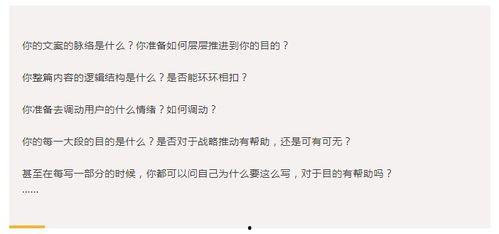 今日份偷瓜文案,今日份甜蜜“冒险”记