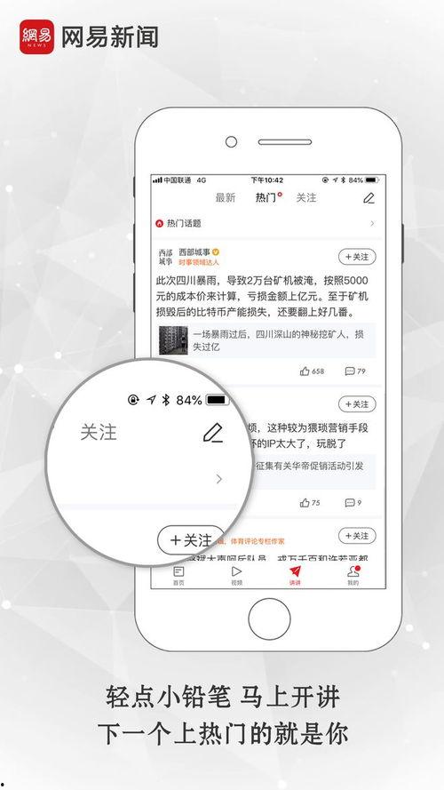 吃瓜视频热门话题,最新热门话题深度解析