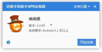 吃瓜爆料分享软件是什么,吃瓜爆料分享软件背后的秘密与功能解析