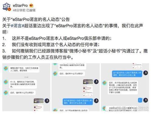 网上热门吃瓜网站有哪些,网络舆论场上的风云变幻