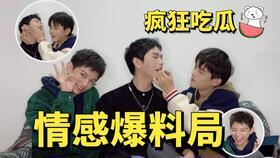 热门吃瓜大爆料视频下载,独家爆料背后的真相大起底