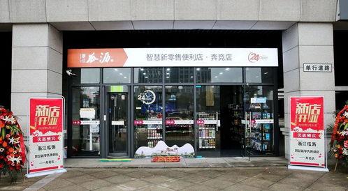 瓜沥商场的热门店铺,潮流聚集地，购物新体验