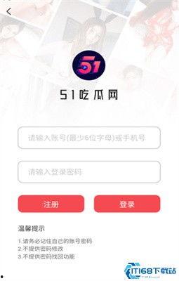 全网爆料吃瓜网站下载,揭秘吃瓜网站背后的秘密与真相