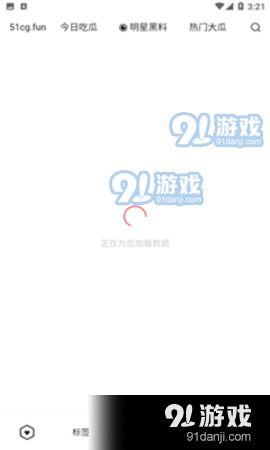 全网爆料吃瓜网站下载,揭秘吃瓜网站背后的秘密与真相