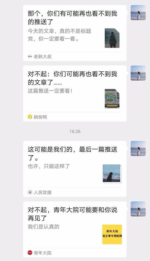 全网热门事件吃瓜微博,吃瓜微博背后的热门事件揭秘