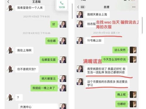 17CCgCg吃瓜网黑料曝料,揭秘娱乐圈黑料风云