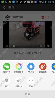 网红明星网爆视频软件,网爆视频软件背后的秘密与影响
