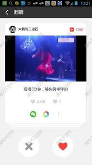 网红明星网爆视频软件,网爆视频软件背后的秘密与影响