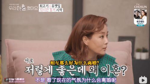 85后明星夫妻吃瓜爆料,娱乐圈背后的真实瓜料大公开