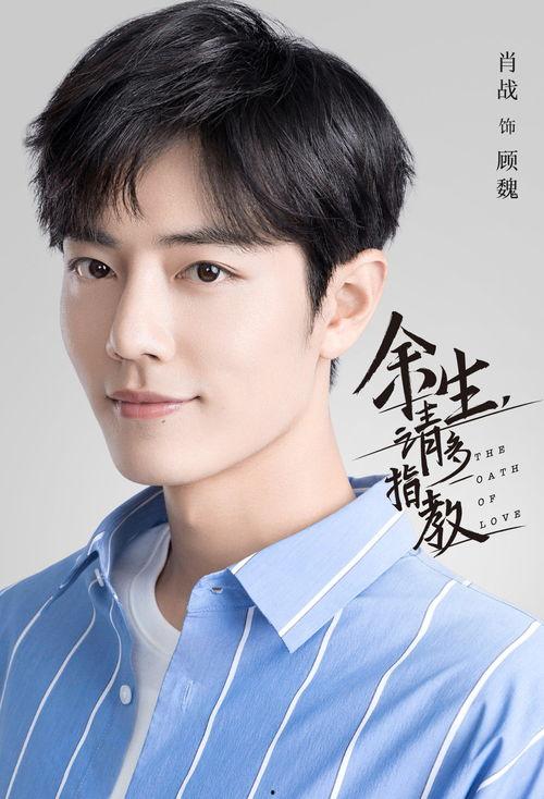 肖战爆料吃瓜天涯视频,天涯视频吃瓜背后的惊人真相