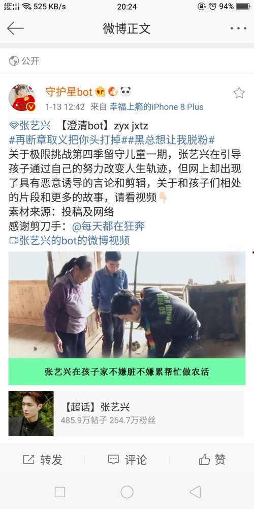 如何获得网上的吃瓜黑料,如何轻松获取幕后真相