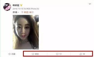 韩国明星网红照片高清,高清照片背后的魅力解析