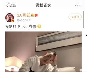 娱乐圈夫妇吃瓜视频,吃瓜视频揭秘甜蜜日常