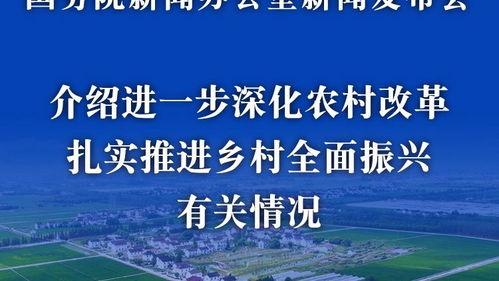 今日瓜沥新闻头条,揭秘瓜沥镇最新发展动态与重大事件