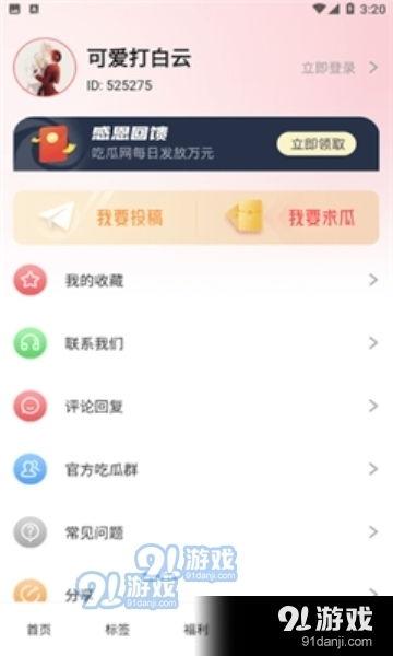 吃瓜网51爆料呱呱wiwi,51爆料呱呱wiwi背后的惊人真相