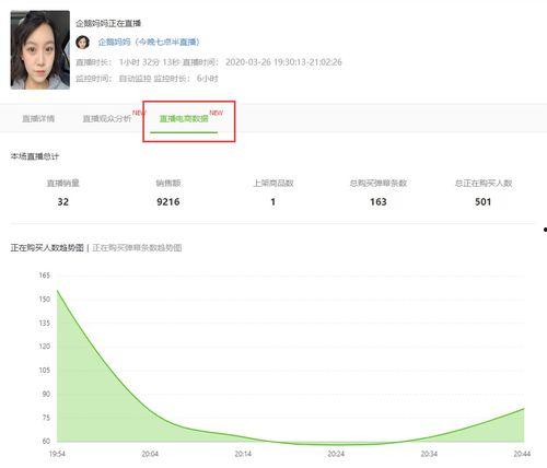 抖音热门瓜的辨别方法,教你轻松辨别真假信息