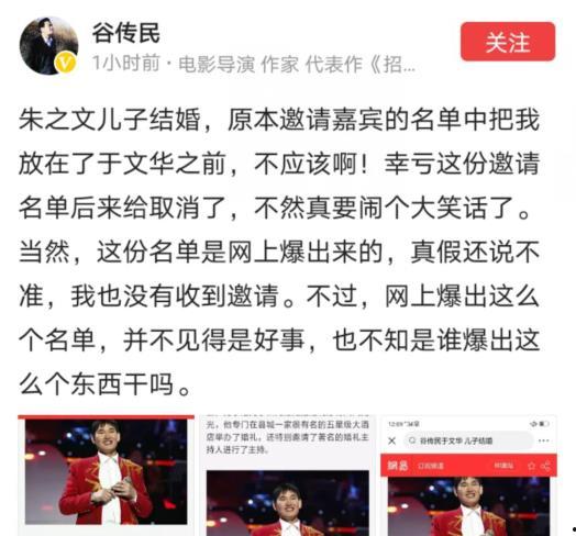 不知名导演爆料吃瓜,娱乐圈惊天大瓜，揭秘幕后真相