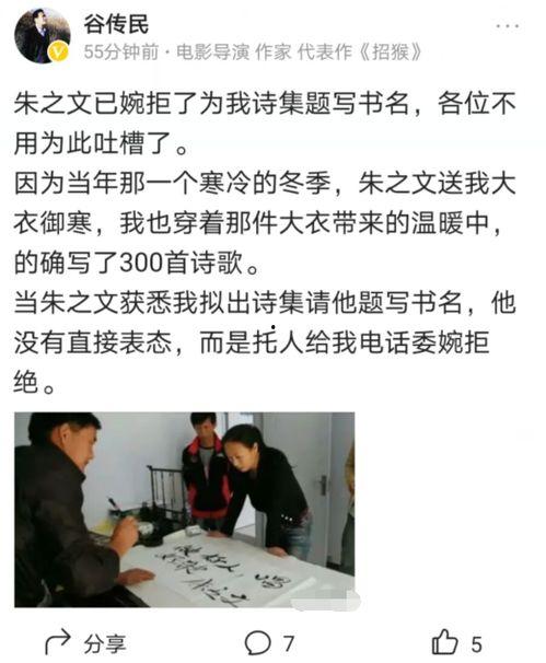 不知名导演爆料吃瓜,娱乐圈惊天大瓜，揭秘幕后真相