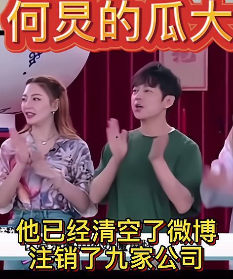 不知名导演爆料吃瓜,娱乐圈惊天大瓜，揭秘幕后真相
