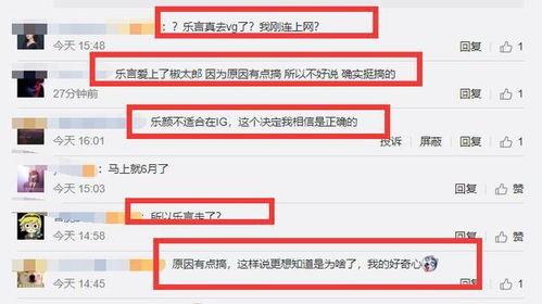 瓜哥今日爆料直播,今日热点事件深度剖析