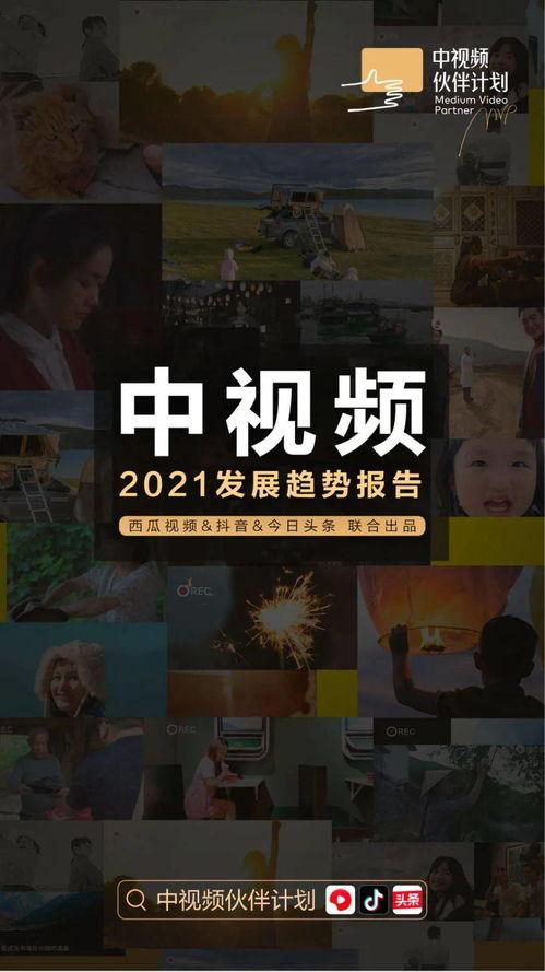 暗黑爆料免费吃瓜视频观看,免费观看吃瓜视频，独家内容等你来探秘！