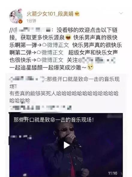 黑料吃瓜明星是谁呀视频,明星隐私曝光背后的真相