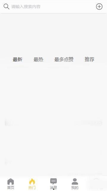 吃瓜黑料视频永久免费播放,吃瓜黑料视频免费播放背后的真相