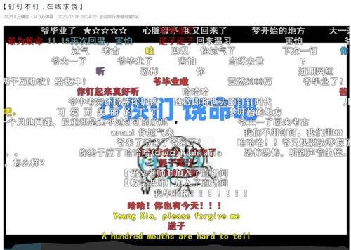 2023吃瓜热门事件回顾视频
