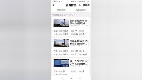 热门今日吃瓜在线播放,揭秘“吃瓜群众”在线狂欢背后的故事