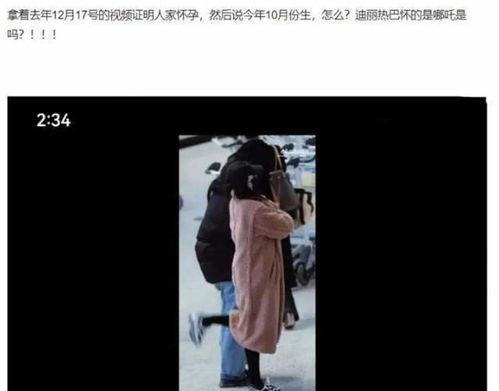 狗仔直播爆料明星吃瓜,明星真实吃瓜瞬间大揭秘