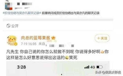 吃瓜的小伙伴爆料,吃瓜群众曝出惊人内幕